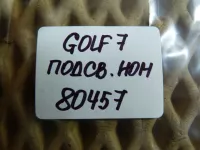 Фонарь подсветки номера на Volkswagen Golf Mk7 — фото 11