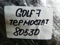 Насос водяной на Volkswagen Golf Mk7 — фото 17
