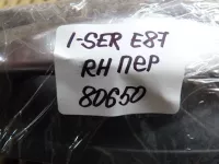 Ручка двери передней внутренняя правая на BMW 1-Series E87 — фото 8