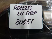 Ручка двери передней внутренняя левая на Renault Koleos Y — фото 9