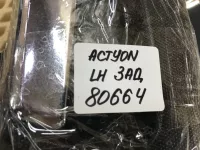 Ручка двери задней внутренняя левая на SsangYong Actyon C100 — фото 9