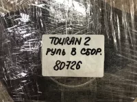 Рулевое колесо на Volkswagen Touran — фото 35