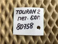Петля двери багажника на Volkswagen Touran — фото 7