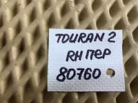Петля двери передней правой верхняя на Volkswagen Touran — фото 5