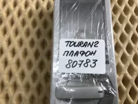 Плафон салонный на Volkswagen Touran — фото 12