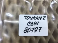 Датчик света на Volkswagen Touran — фото 7