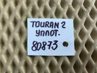 Уплотнитель двери на Volkswagen Touran — фото 7