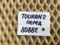 Рычаг передний на Volkswagen Touran — фото 19
