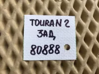Стойка заднего стабилизатора на Volkswagen Touran — фото 9