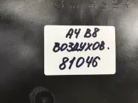 Патрубок воздушного фильтра на Audi A4 B8 — фото 10