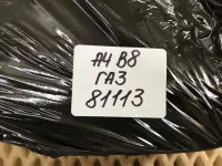 Педаль газа на Audi A4 B8 — фото 8