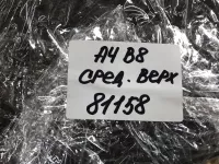 Обшивка стойки средней левой верхняя на Audi A4 B8 — фото 27