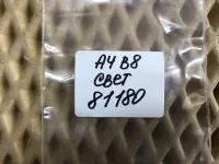 Датчик света на Audi A4 B8 — фото 5
