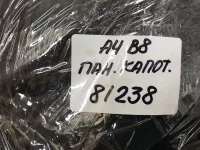 Кожух замка капота на Audi A4 B8 — фото 19