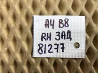 Петля двери задней правой верхняя на Audi A4 B8 — фото 5