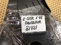 Пыльник на BMW 2-Series Active Tourer F45 — фото 16