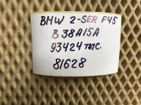Двигатель на BMW 2-Series Active Tourer F45 — фото 37