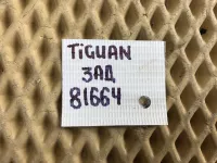 Рычаг задний верхний на Volkswagen Tiguan — фото 12
