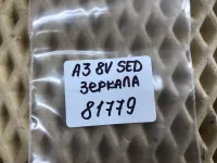 Переключатель регулировки зеркала на Audi A3 8V — фото 7