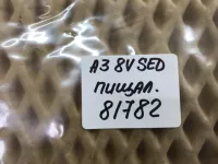 Динамик на Audi A3 8V — фото 5
