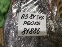 Проводка коса на Audi A3 8V — фото 11