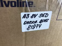 Модуль управления бесключевого доступа на Audi A3 8V — фото 41