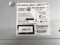 Магнитола на Audi A3 8V — фото 9
