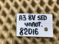 Уплотнитель двери на Audi A3 8V — фото 9