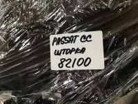 Шторка солнцезащитная на Volkswagen Passat CC B6 — фото 31