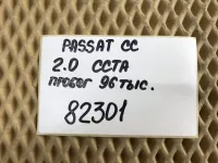 Двигатель на Volkswagen Passat CC B6 — фото 31