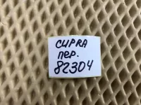 Комплект тормозов передних на Cupra Ateca — фото 22