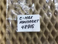 Форсунка инжекторная электрическая на Ford C-MAX Mk1 — фото 7
