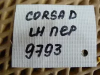 Петля двери передней левой верхняя на Opel Corsa D — фото 5