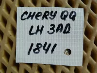 Петля двери задней левой верхняя на Chery QQ Sweet — фото 5