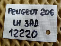 Петля двери задней левой верхняя на Peugeot 206 — фото 6