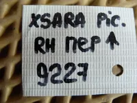 Петля двери передней правой верхняя на Citroen Xsara Picasso — фото 5