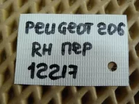 Петля двери передней правой нижняя на Peugeot 206 — фото 6