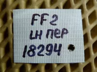 Суппорт передний левый на Ford Focus II — фото 14