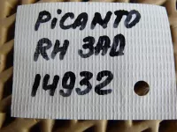 Петля двери задней правой нижняя на Kia Picanto SA — фото 5