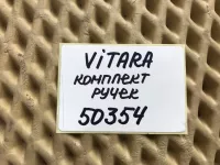 Ручка двери внутренняя на Suzuki Grand Vitara — фото 12
