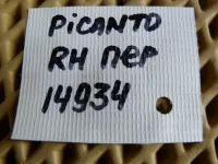 Петля двери передней правой верхняя на Kia Picanto SA — фото 5