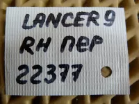 Петля двери передней правой верхняя на Mitsubishi Lancer — фото 4