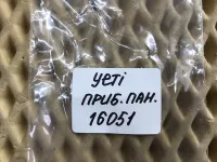 Кнопка корректора фар на Skoda Yeti 5L — фото 8