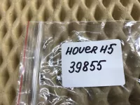 Форсунка инжекторная электрическая на Great Wall Hover H5 — фото 5