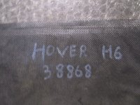 Пол багажника на Great Wall Hover H6 — фото 7