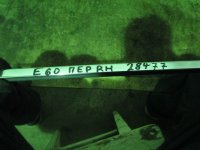 Бархотка стекла двери передней правой наружная на BMW 5-Series E60 — фото 4
