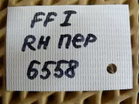 Петля двери передней правой верхняя на Ford Focus I — фото 4
