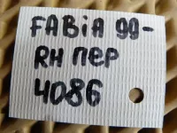 Петля двери передней правой верхняя на Skoda Fabia 6Y — фото 7