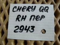 Петля двери передней правой верхняя на Chery QQ Sweet — фото 5
