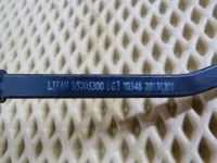 Поводок дворника переднего на Lifan Solano 630 — фото 15